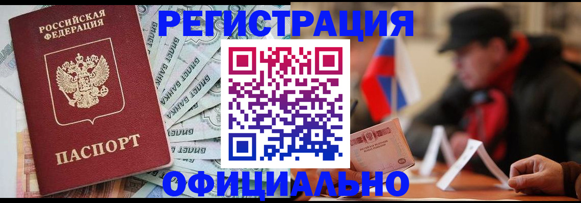 найти адрес прописки в Иваново