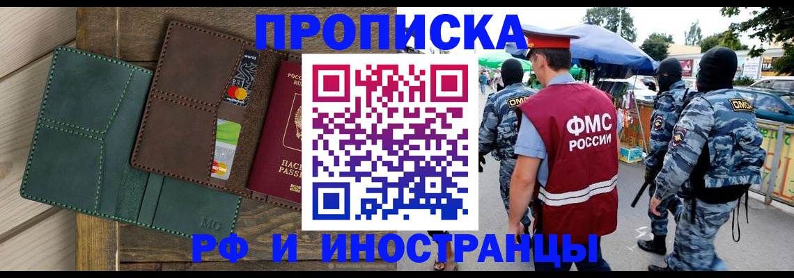 временная регистрация госуслуги в Иваново
